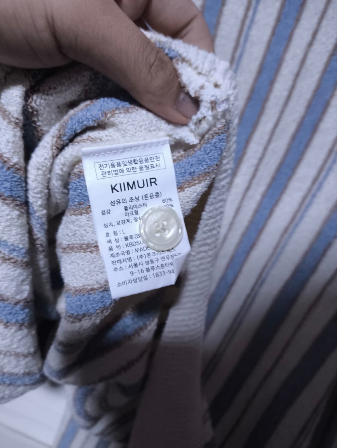 오버핏L 키뮤어 테리 부클 가디건 상품이미지7