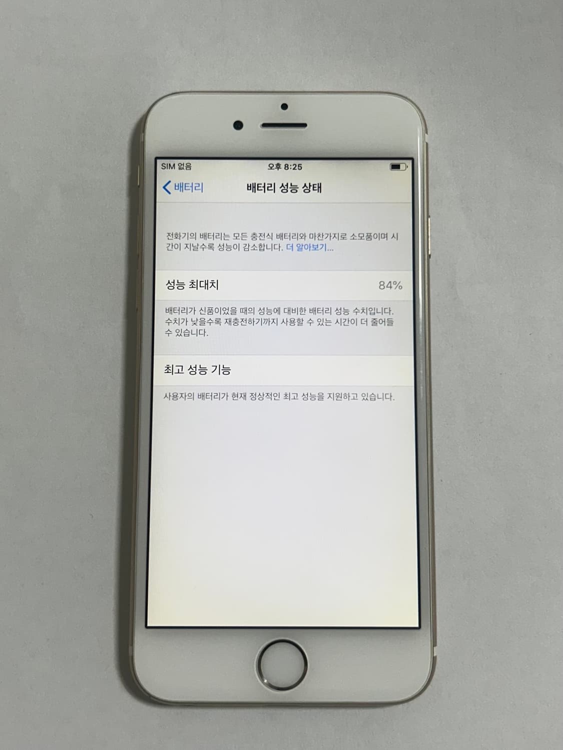 아이폰 6  상품이미지2