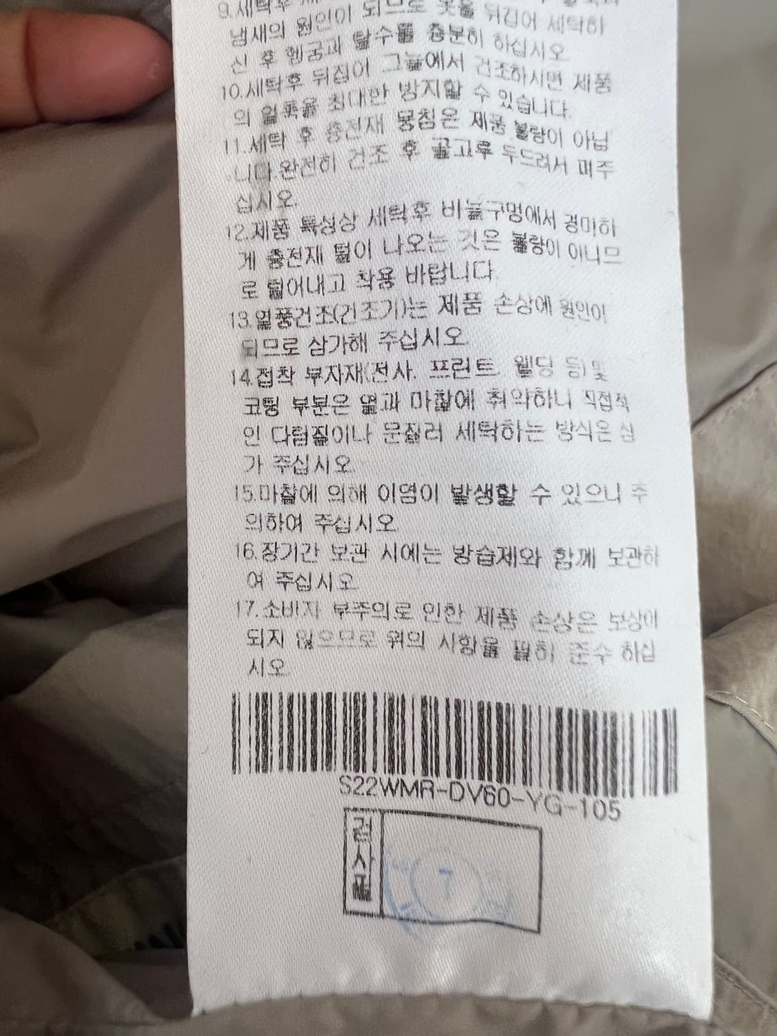 스노우피크 남성 카키베이지 캠핑룩다운조끼  상품이미지8