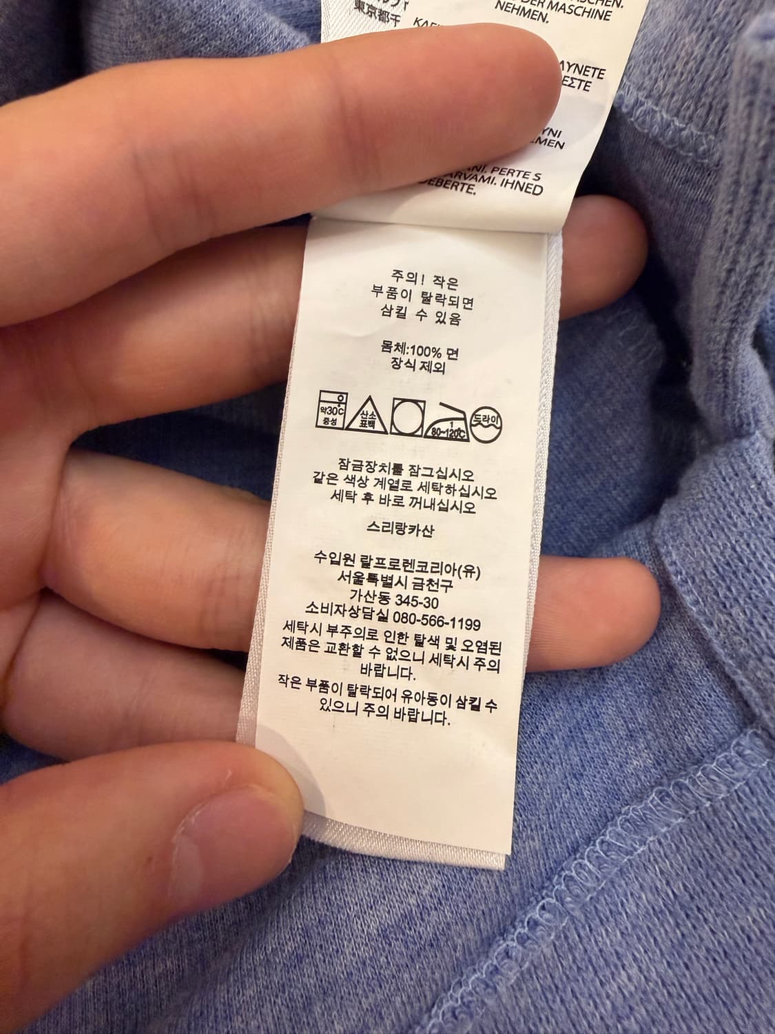 폴로 랄프로렌 신형 스카이블루 반집업 니트 상품이미지5