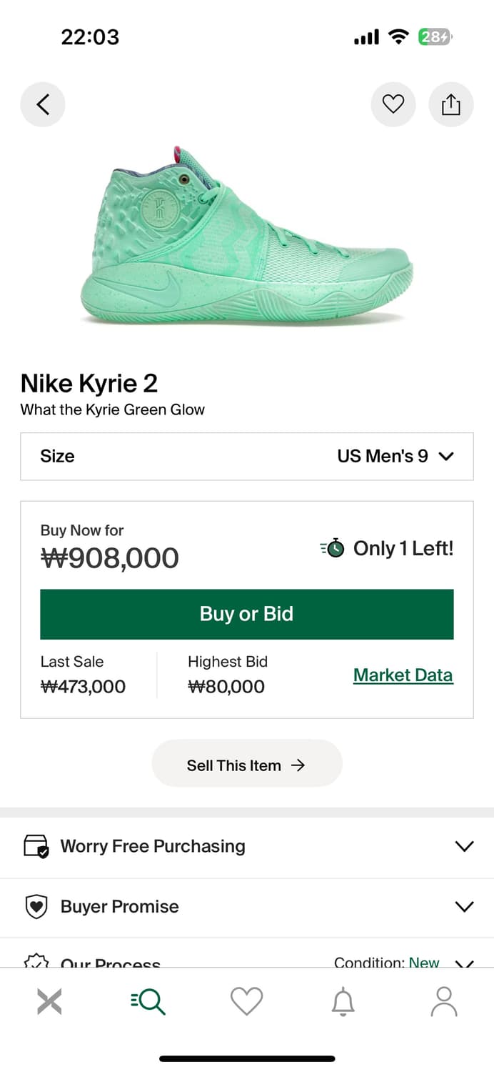 카이리 2 what the kyrie green glow 상품이미지8