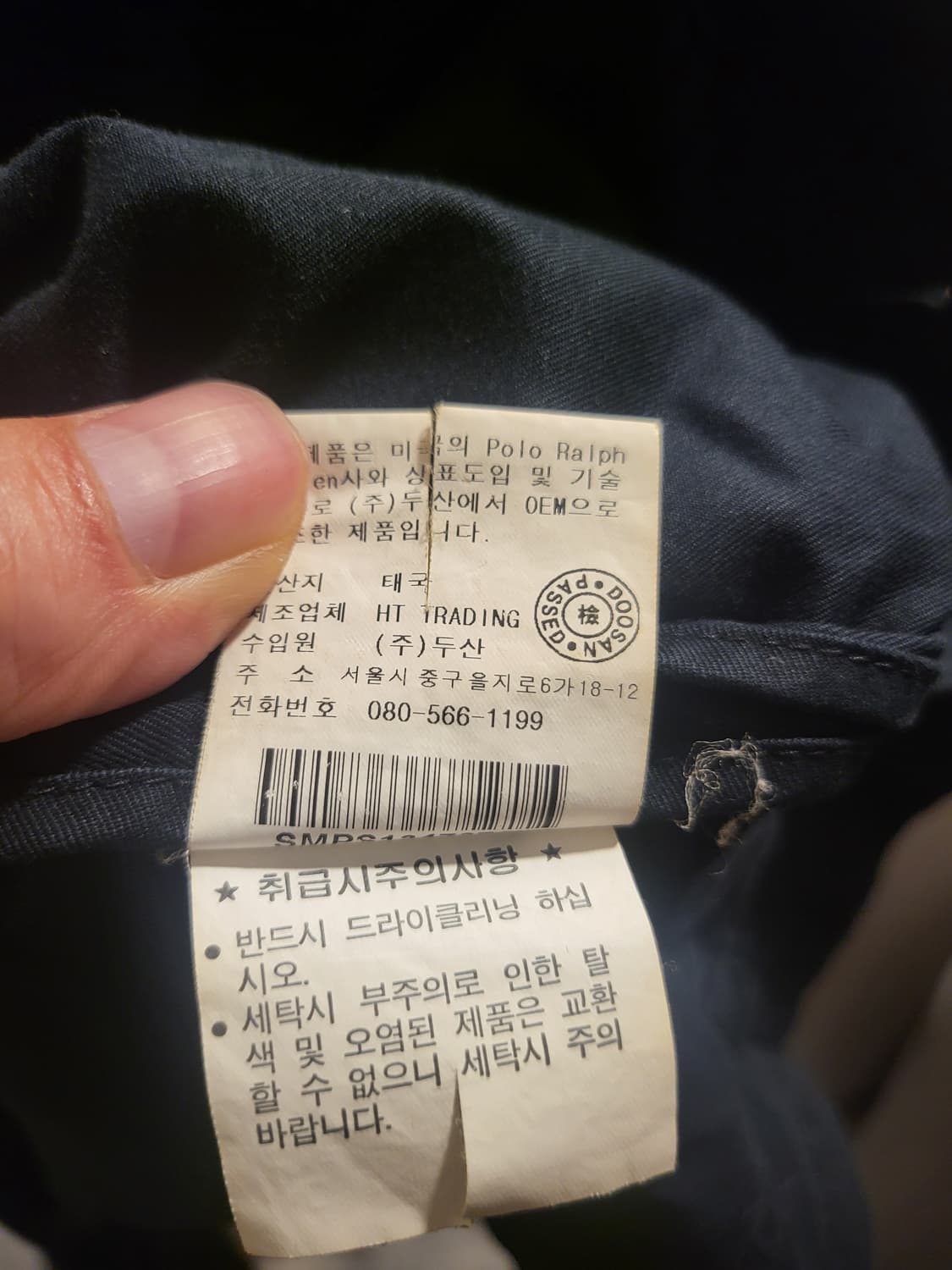 폴로 블랙 면 자켓 상품이미지9