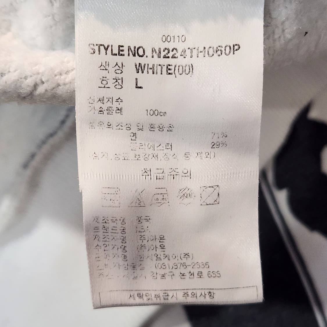 NBA 체커보드 전판 후드티 (L) 상품이미지4