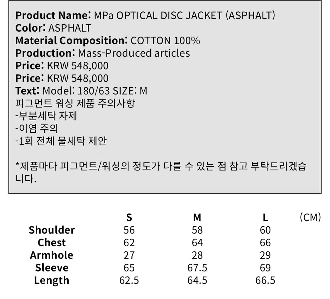 플라스틱 프로덕트 디스크 자켓 아스팔트 [S] 상품이미지5