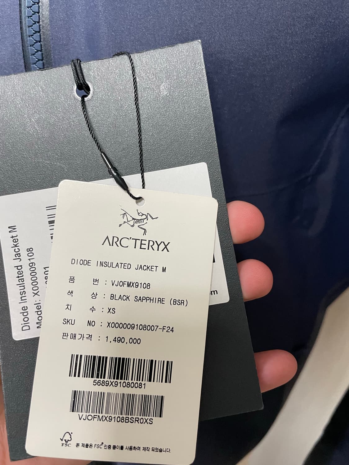 [XS]24fw베일런스 다이오드 인슐레이티드 재킷 블랙사파이어 상품이미지3