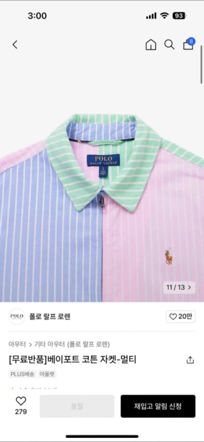폴로자켓 정가 259000 / 새상품  상품이미지2