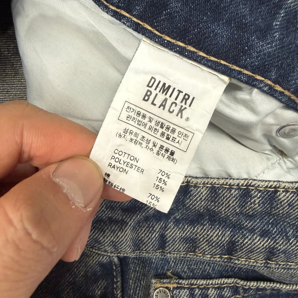(2)디미트리 블랙 Dimitri black 핀턴 데님팬츠 상품이미지3
