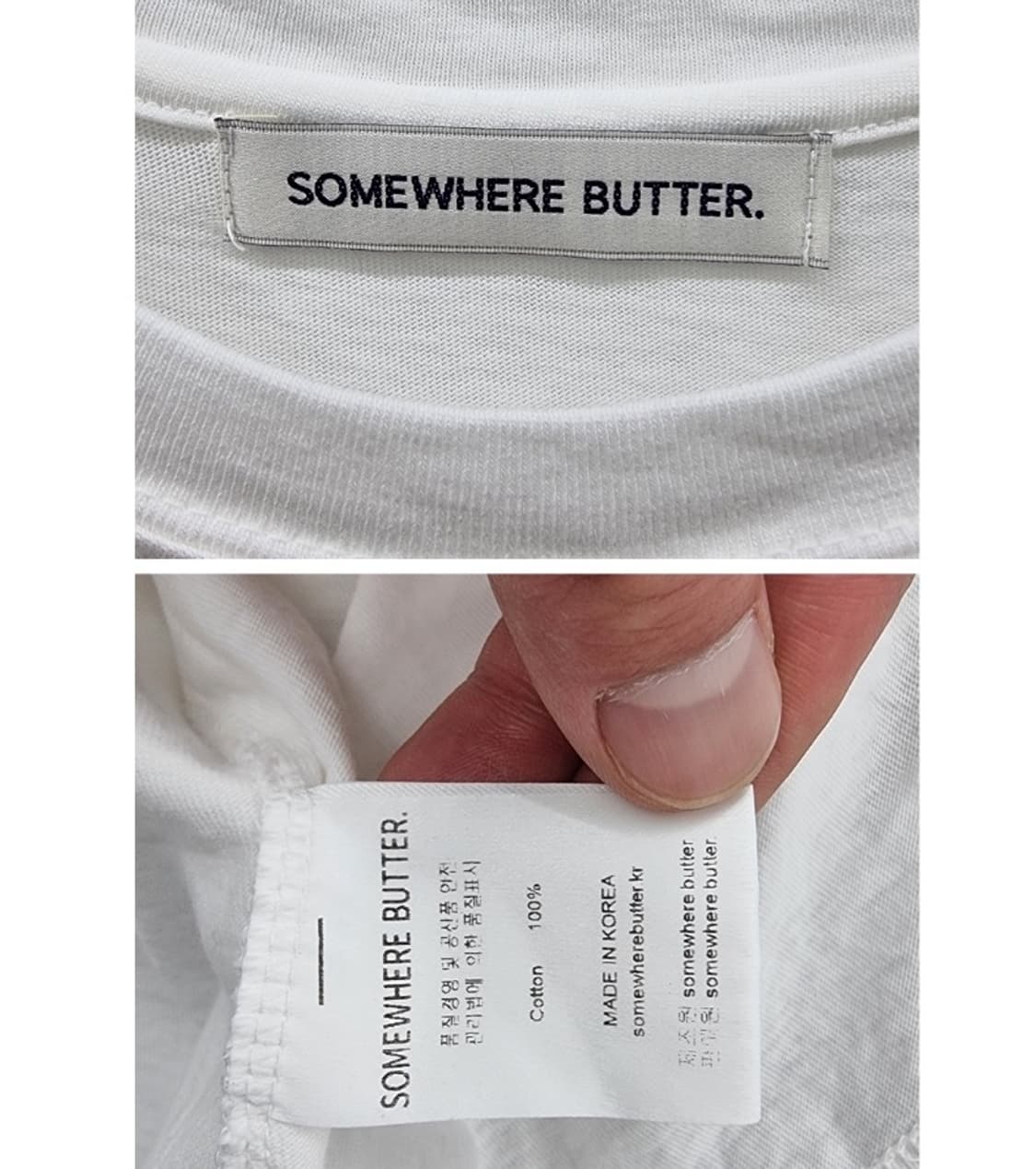SOMEWHERE BUTTER 썸웨어버터 상품이미지7