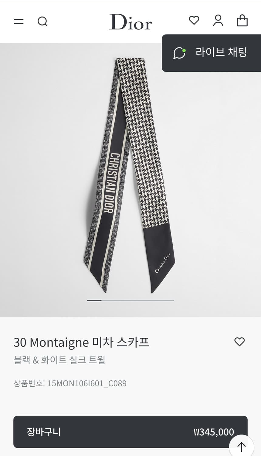 디올 미차 스카프 ( 실사포함 / 정품 영수증인증가능/ 무료배송 ) 상품이미지1