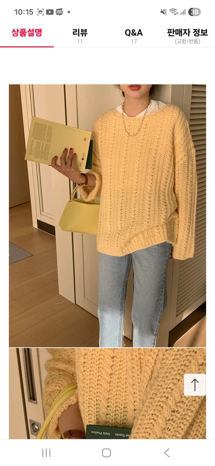 메이비베이비 타르틴 니트 상품이미지2