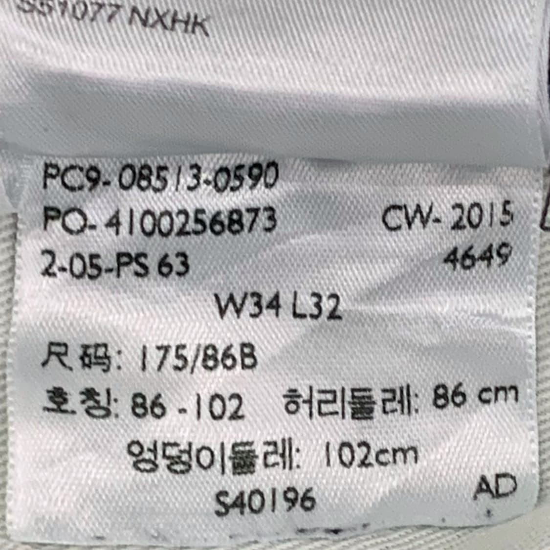 [37] 리바이스 513 데님팬츠  08513-0590 상품이미지5