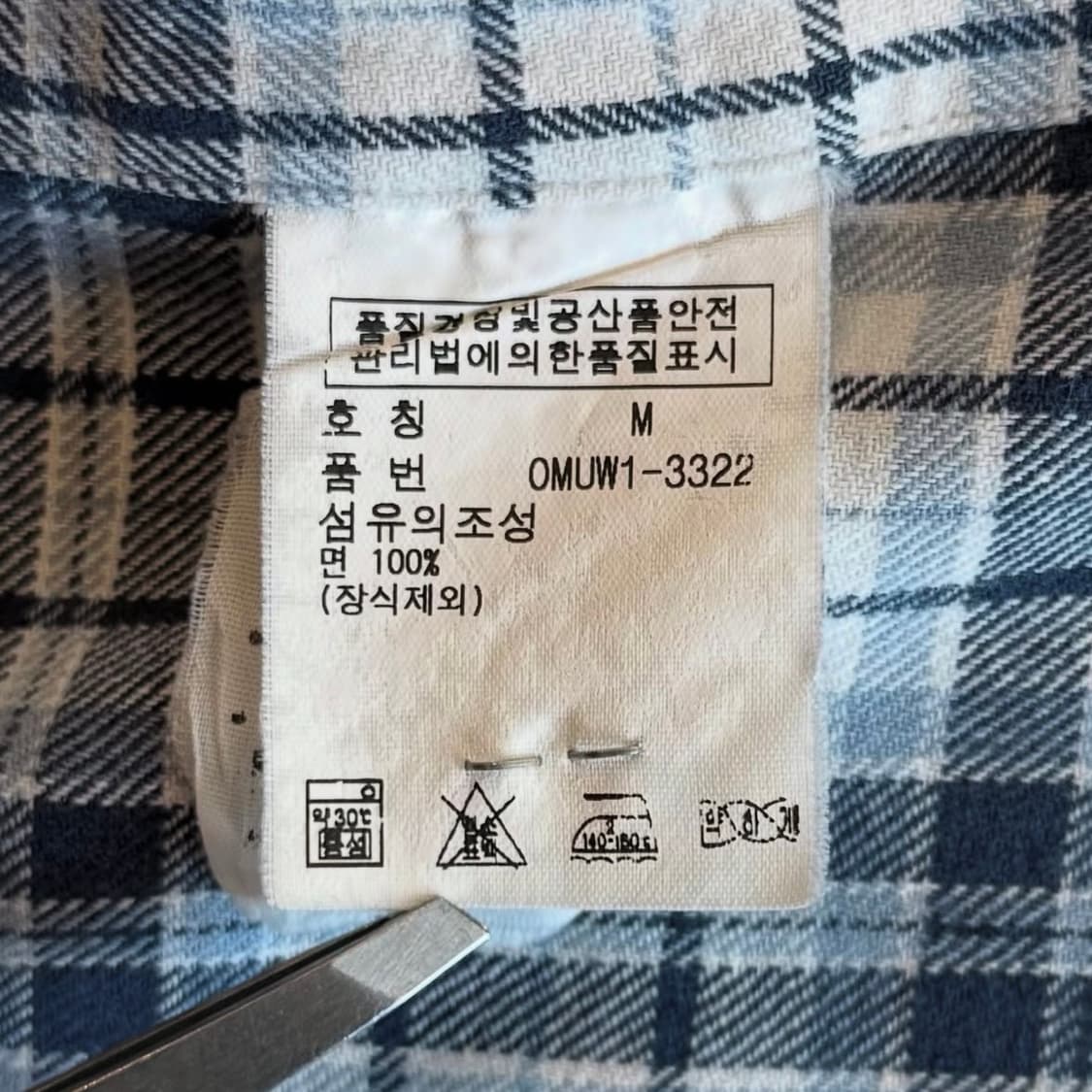 폴로 랄프로렌 클래식 체크 셔츠 상품이미지8