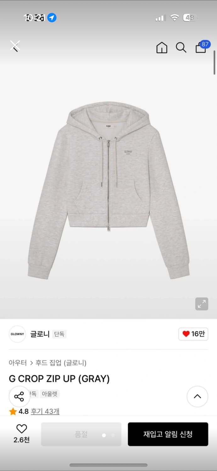 GLOWNY 글로니 G크롭 후드집업 L 상품이미지1