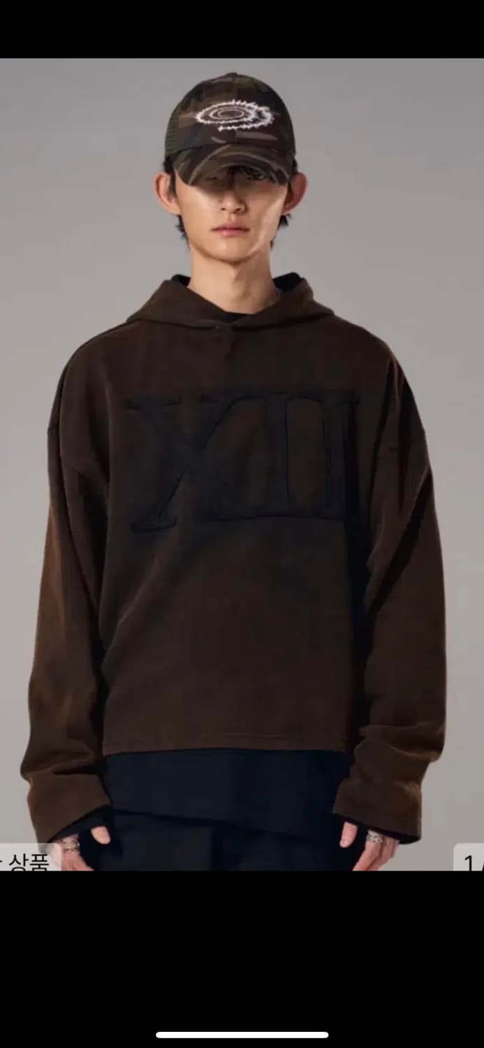 아이돈워너셀 슬리브 후드티 상품이미지1