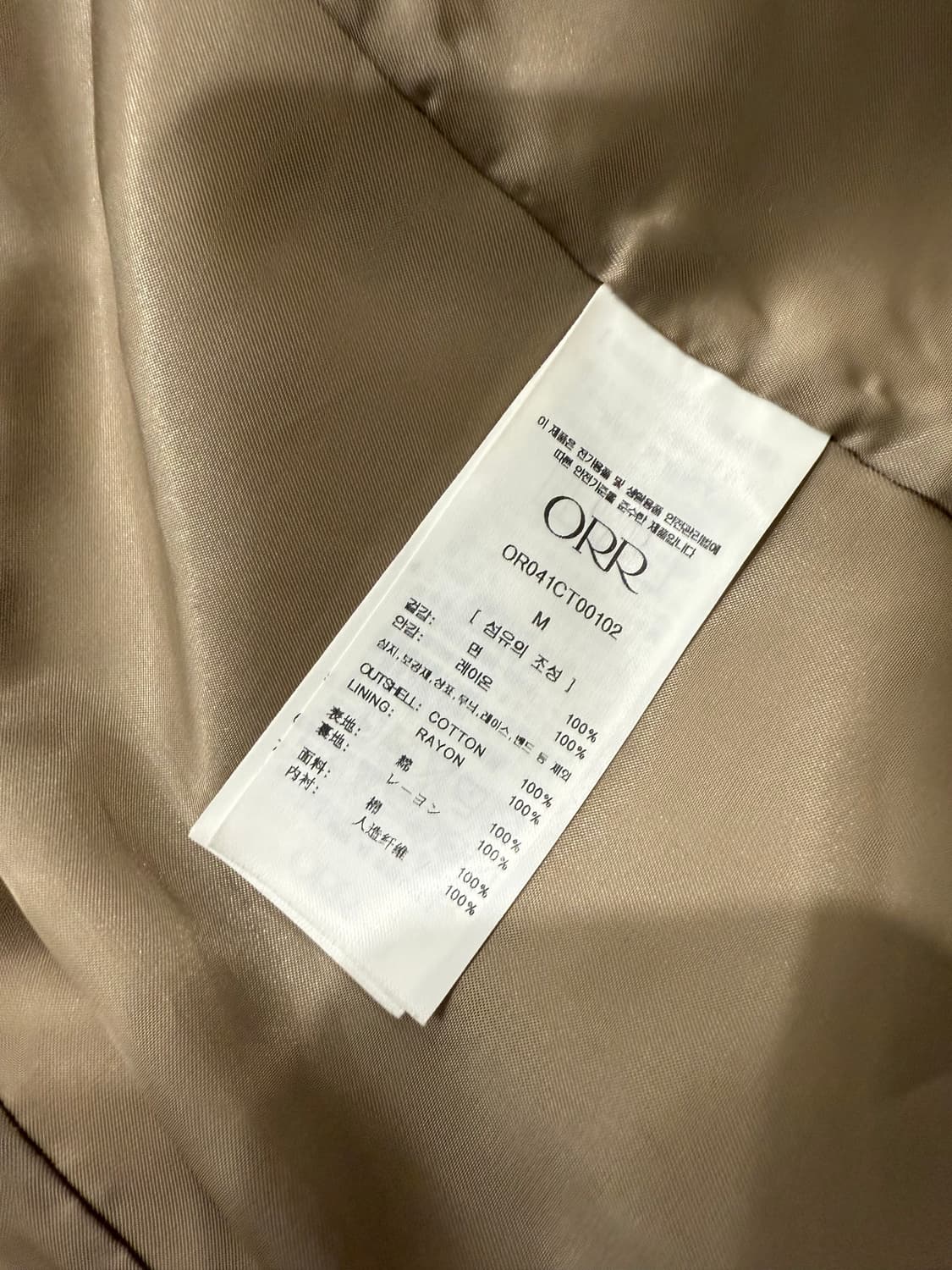 오르 orr 하프싱글맥코트  상품이미지3