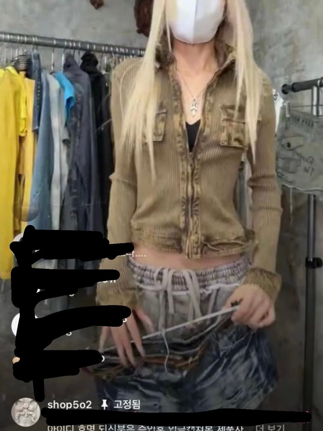 shop502 y2k 00s 펑크 펑투케 집업 상품이미지5