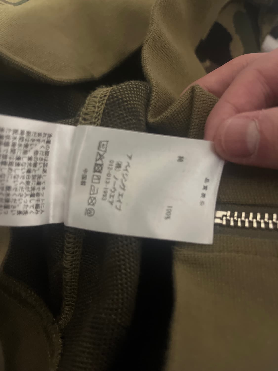 베이프 자카드 후드집업 단순개봉 상품이미지5