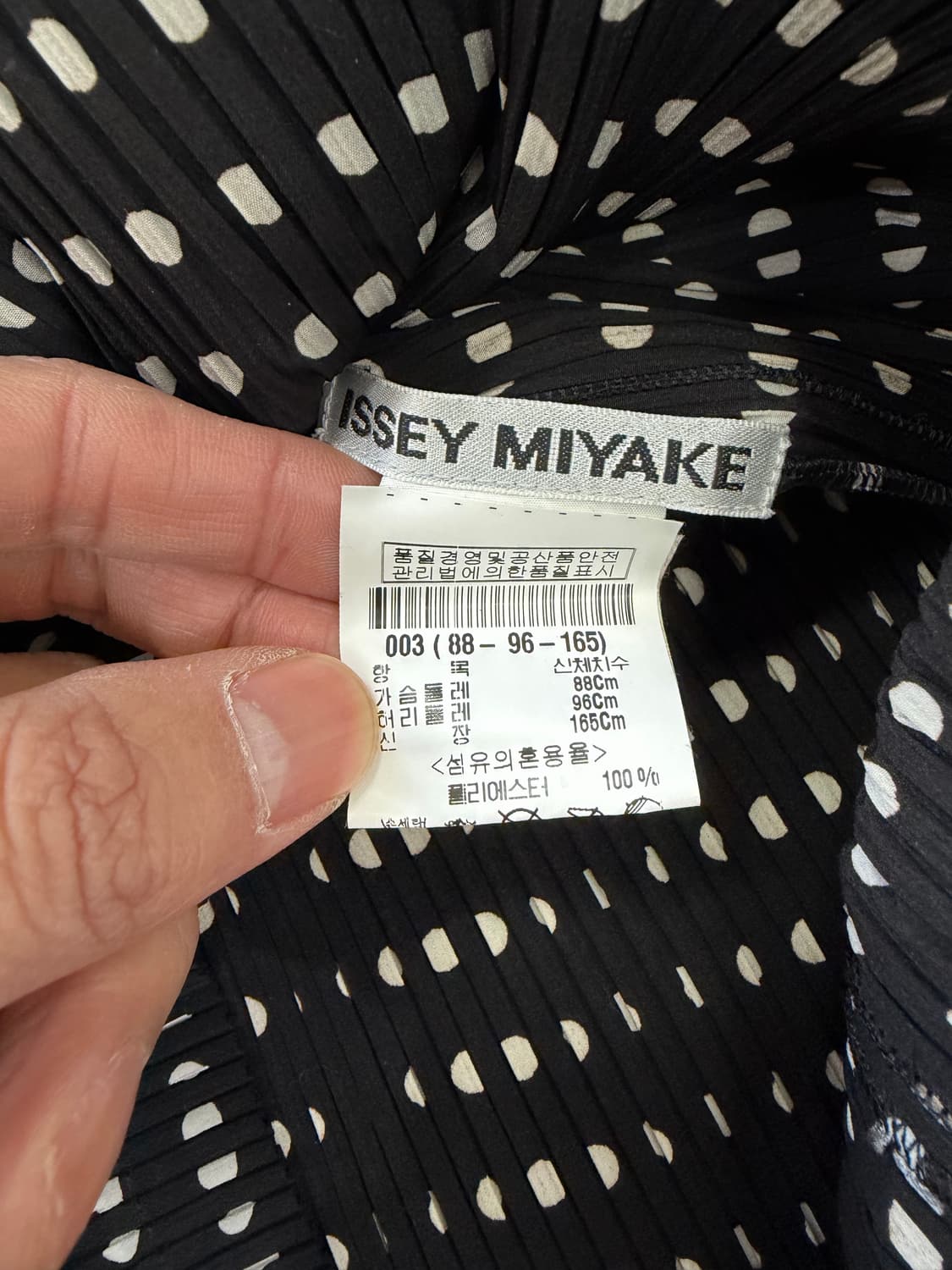 매장판정품) 이세이미야케 플리츠플리즈 여성 가디건 자켓 3 상품이미지7