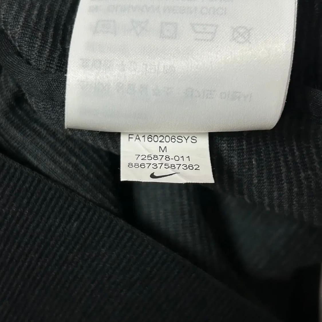 나이키 코리아 국대 커스텀 드라이핏 져지(M) 상품이미지4