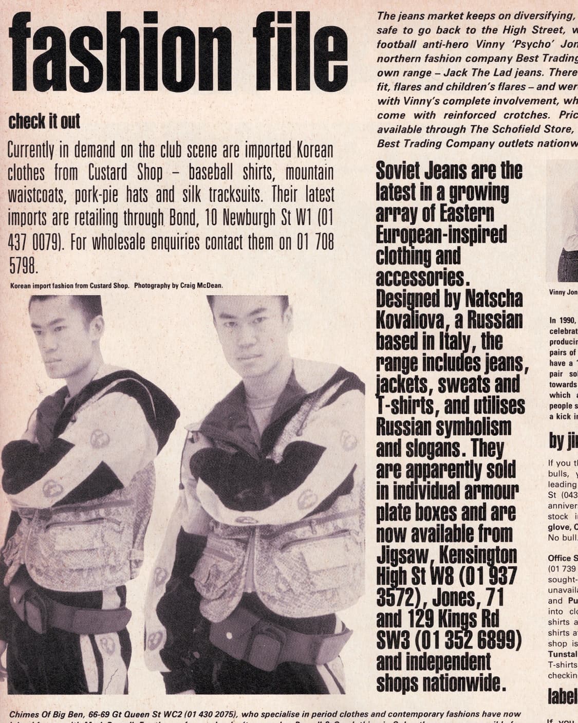 i-D No.80 May 1990 "The Dangerous Issue" 상품이미지4