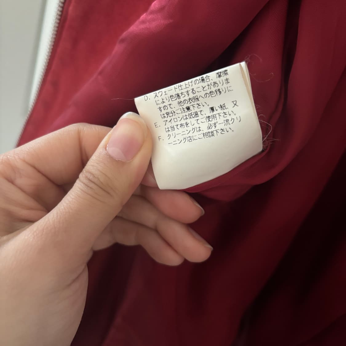 Cova 코바 빈티지 아츠로 타야마 레드 레더 자켓 상품이미지7