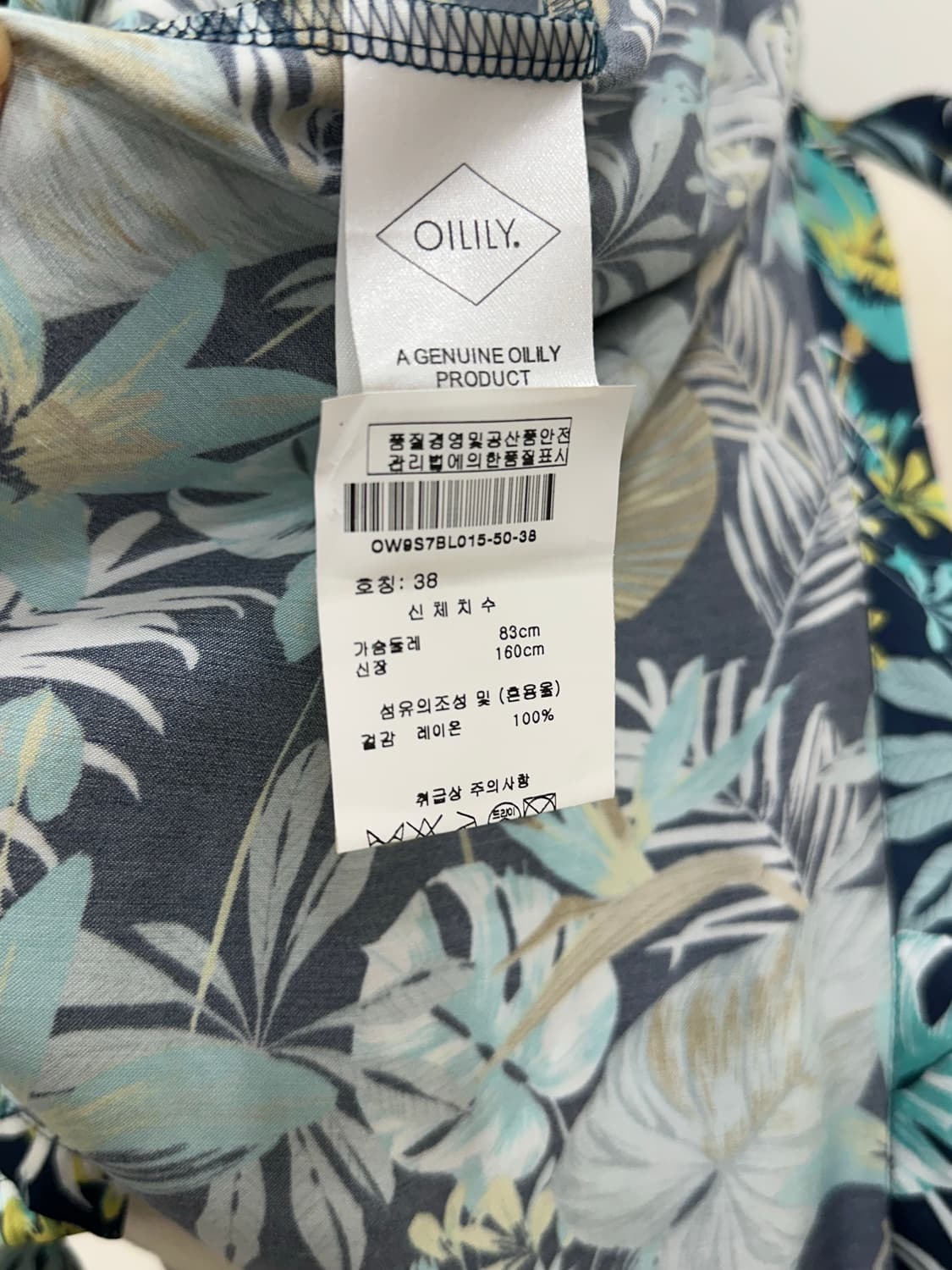 오일릴리 롱 블라우스 원피스 상품이미지8