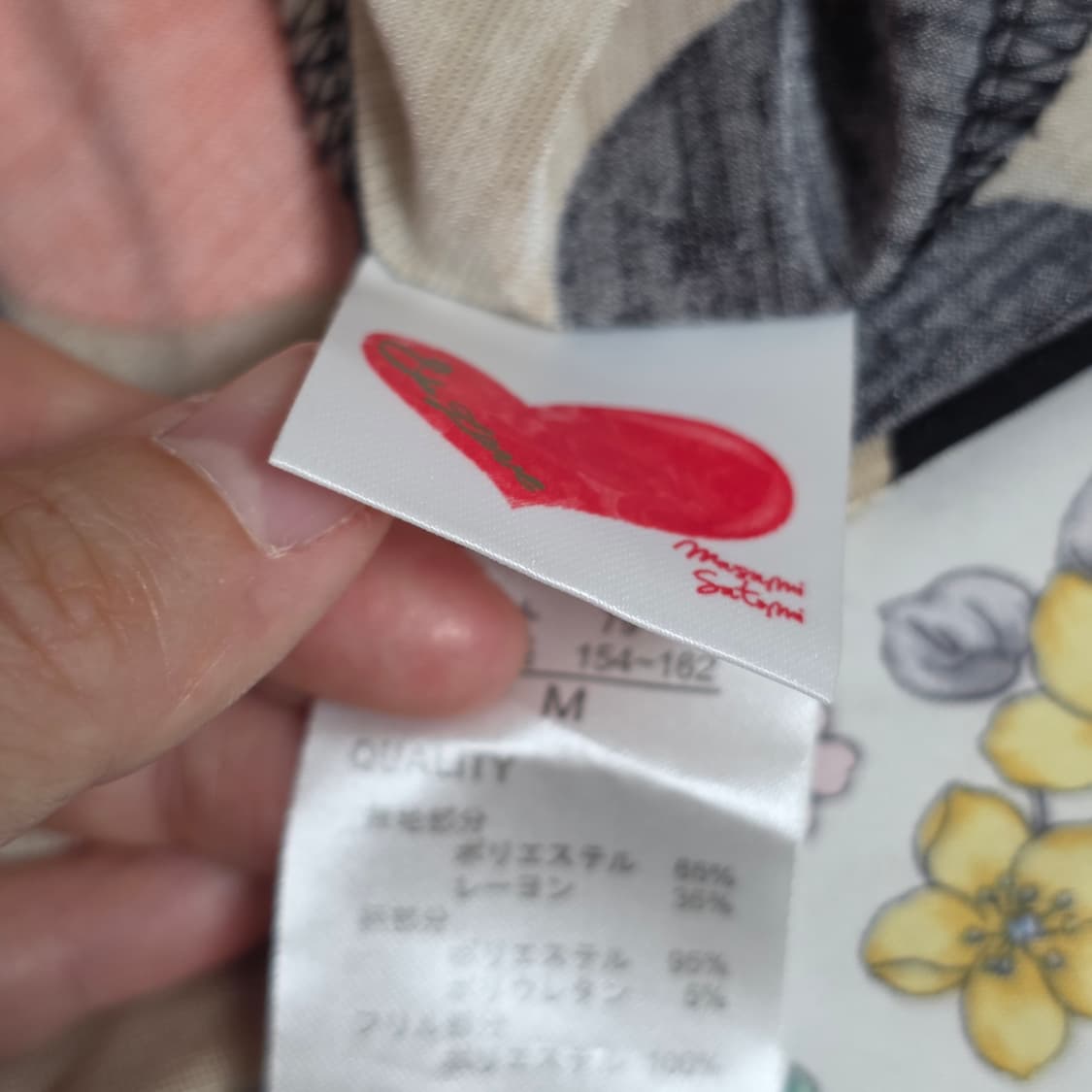 &LOVE masami satomi 일본빈티지)오네갸루 하트프릴 원피스 상품이미지4