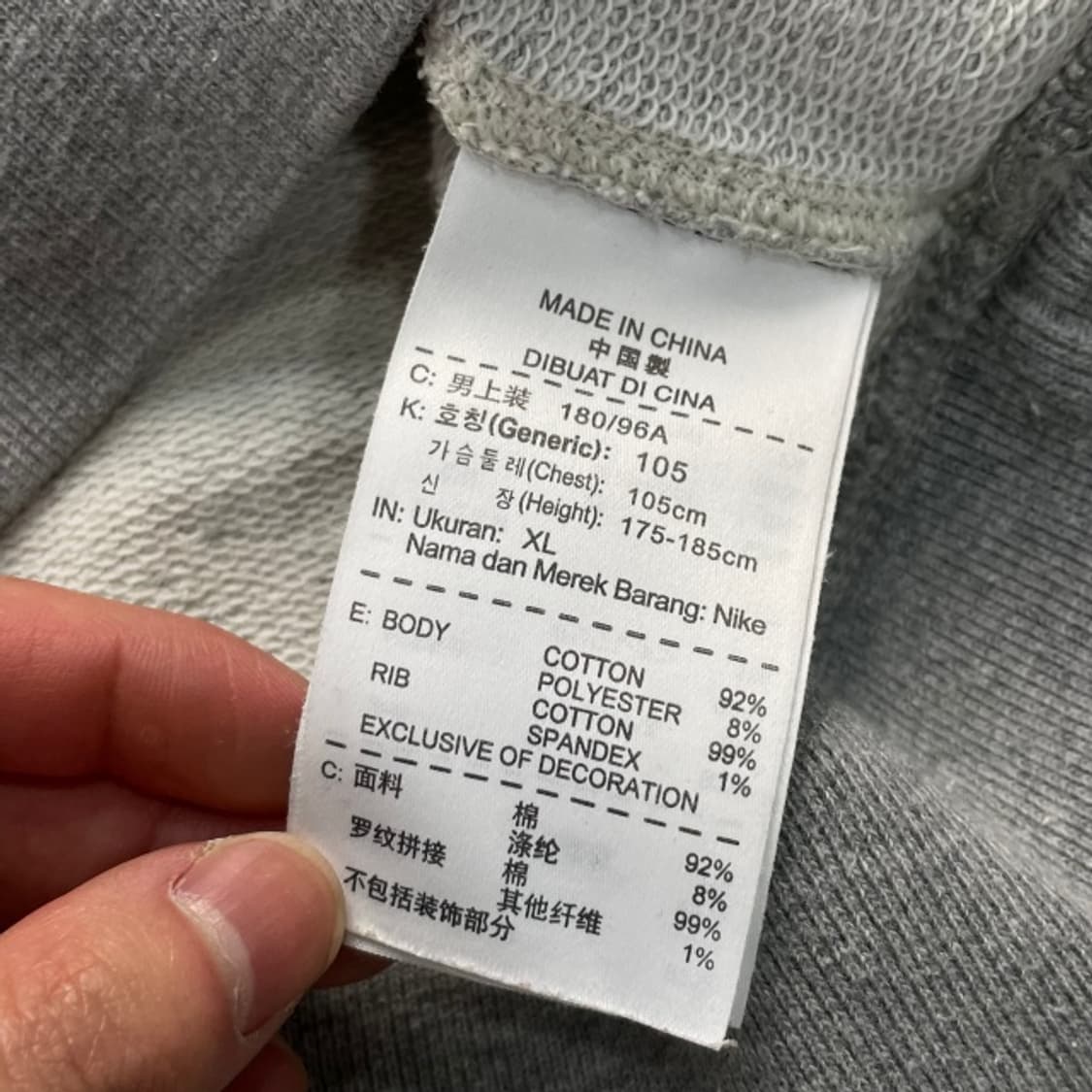 105 나이키 올드스쿨 맨투맨  상품이미지4