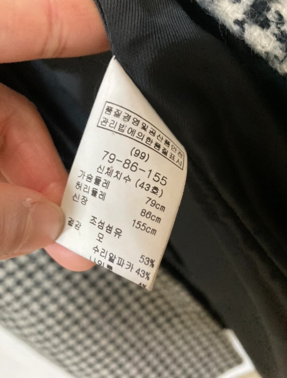 마쥬 코트 상품이미지7
