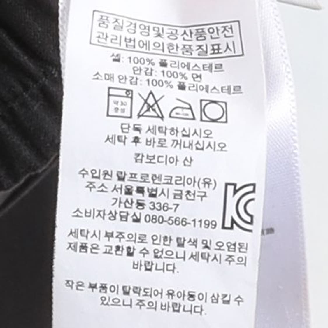 Polo by Ralph Lauren Polyester Blouson  상품이미지8