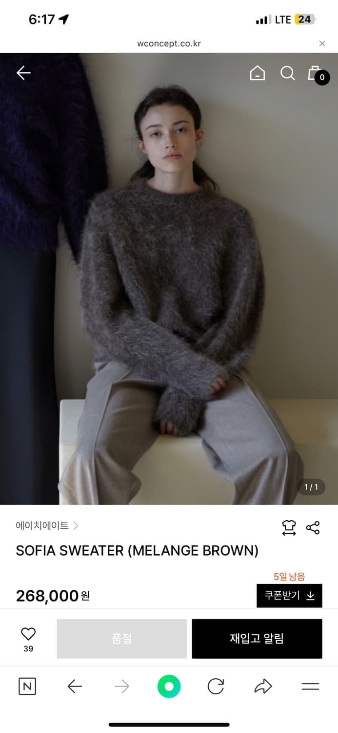 H8 모헤어 니트 상품이미지2