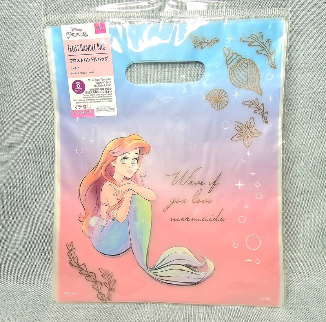 인어공주 포장 비닐봉투 상품이미지1