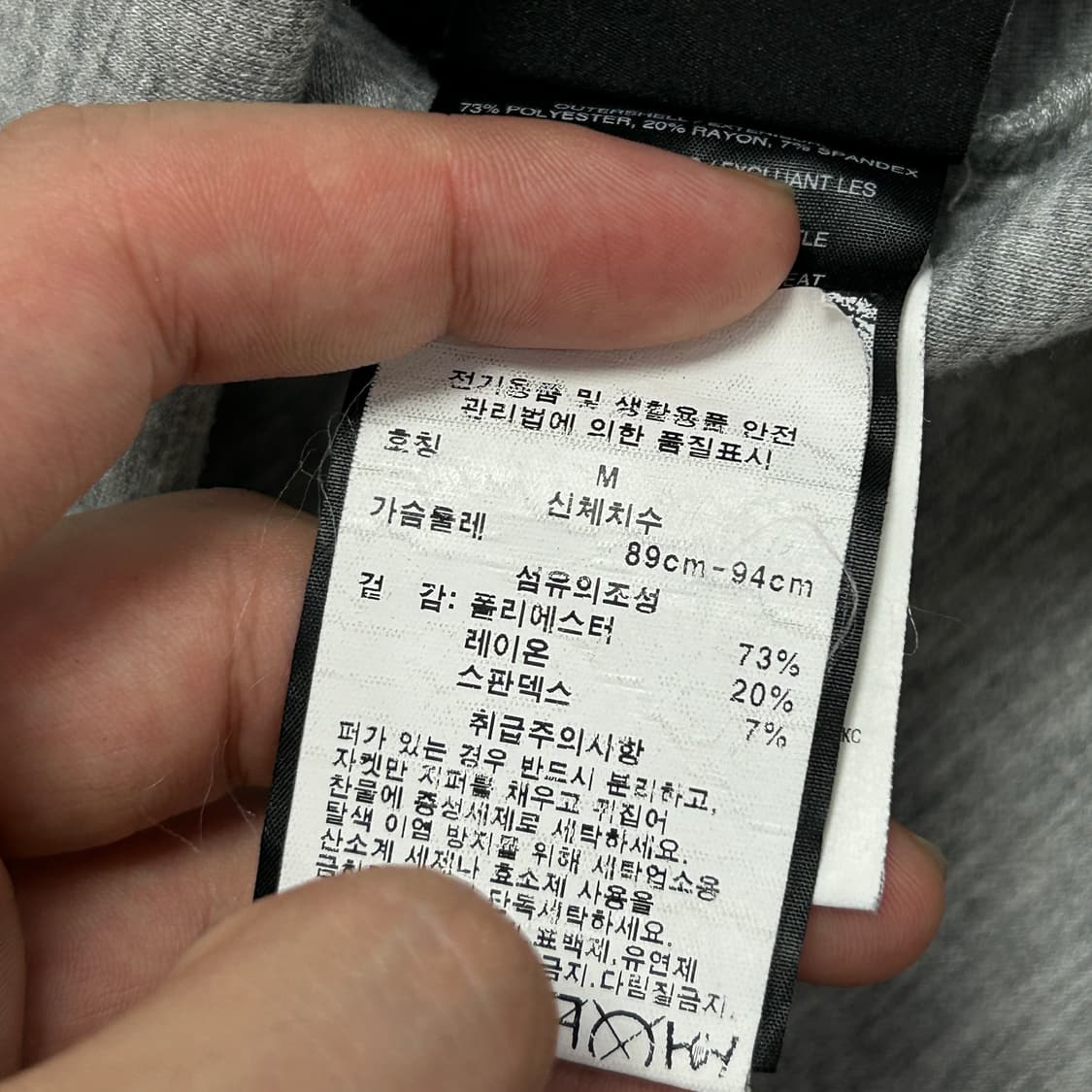 (한글택)노비스 그레이 우먼스 미나 프론트 후드집업(M) 상품이미지3