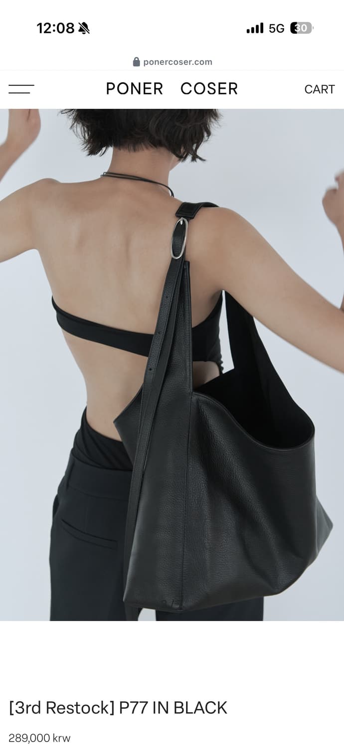 poner coser p77 뽀네르 코세르 상품이미지1