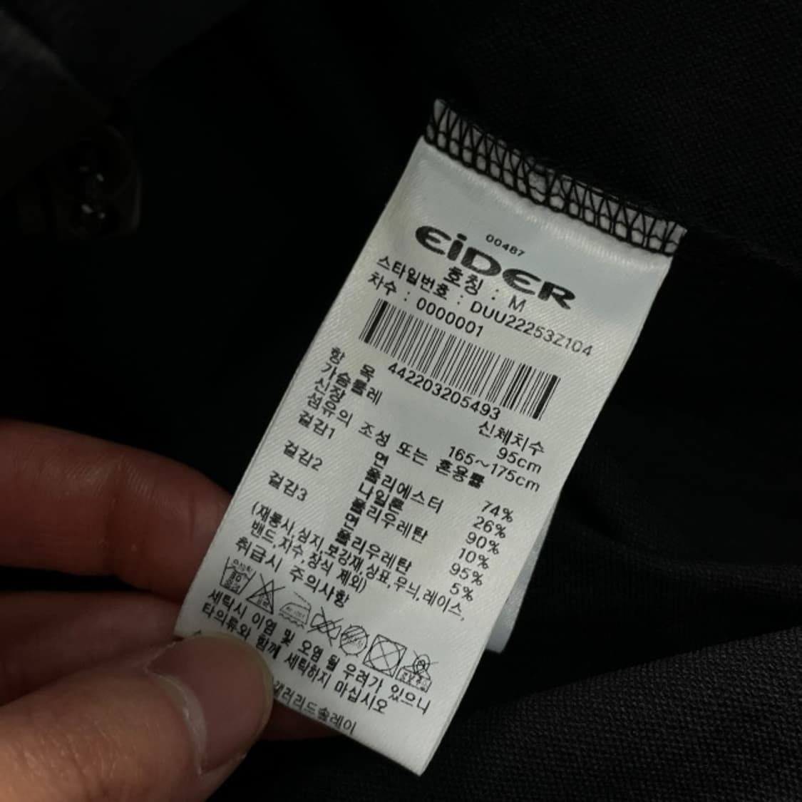 95-100 아이더 코듀로이 맨투맨 상품이미지4