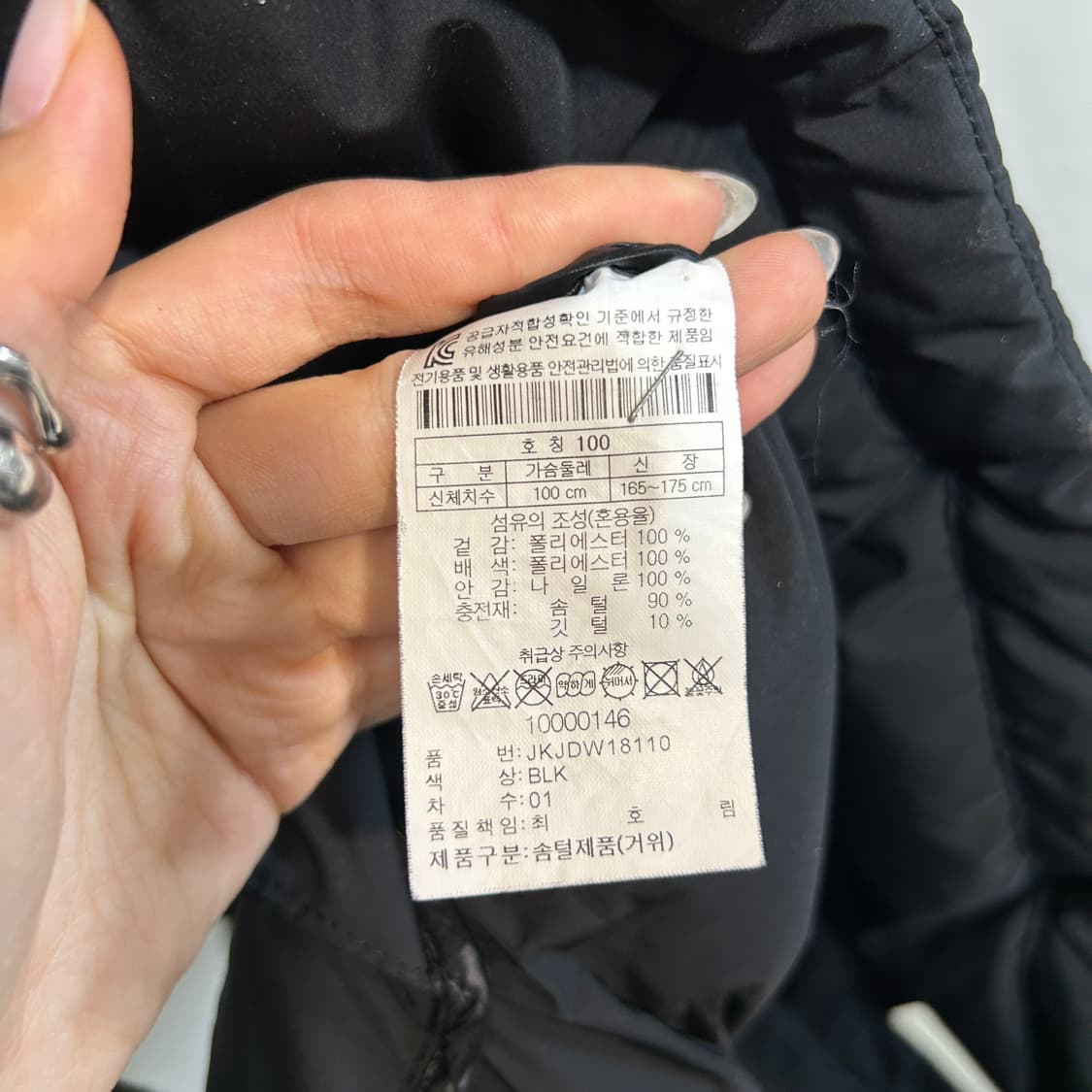 코오롱 여성 구스다운 롱패딩 100 블랙 상품이미지3