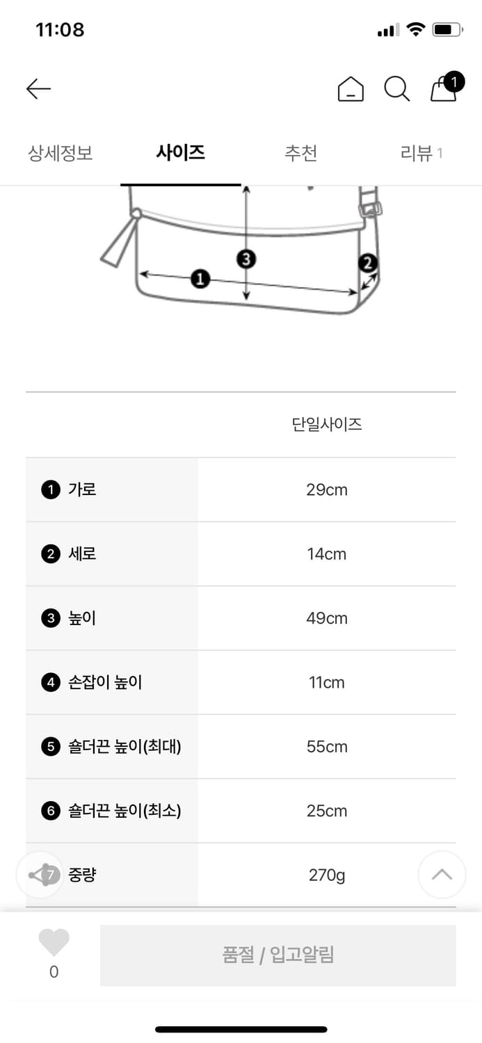 엔지니어드가먼츠 나일론 립스탑 UL 3WAY 백 블랙 상품이미지6
