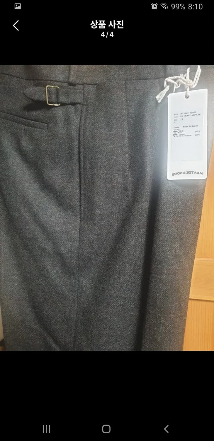 마티앤선즈 JEFFERY TWEED 3 (CHARCOAL PLAN) 상품이미지4