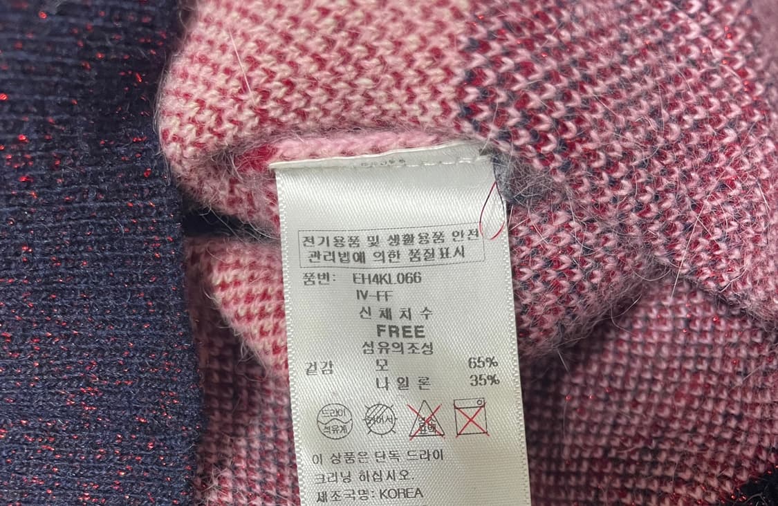 에고이스트 니트 티셔츠 상품이미지8