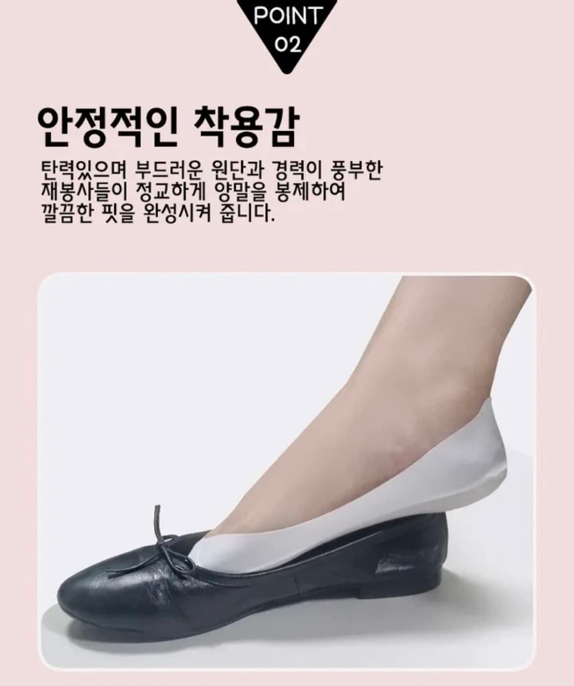 심리스 페이크삭스 덧신 8개 새상품 상품이미지7