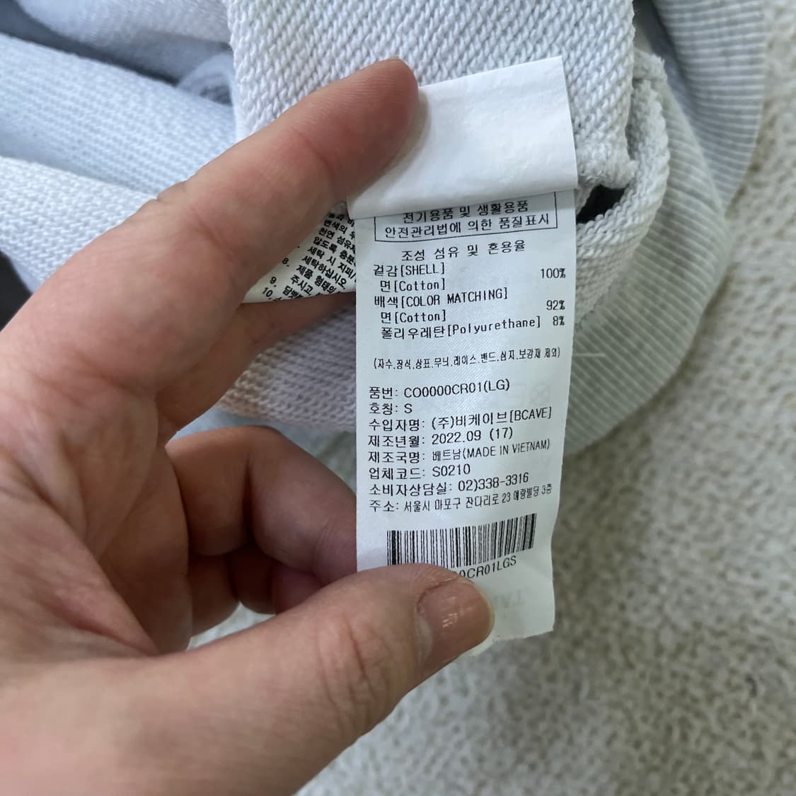 S 커버낫 스몰로고 맨투맨 0414M 상품이미지3