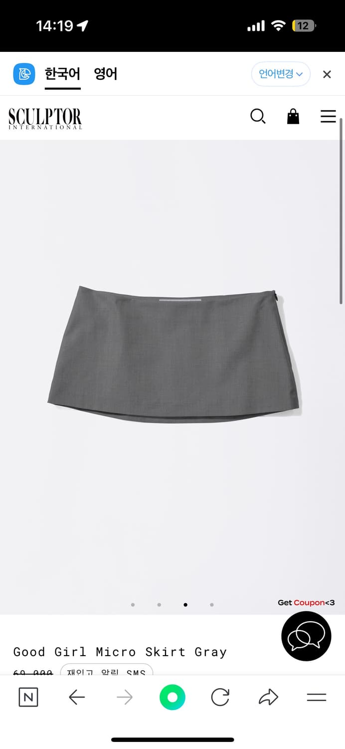 Sculptor Good Girl Micro Skirt Gray XS 상품이미지2