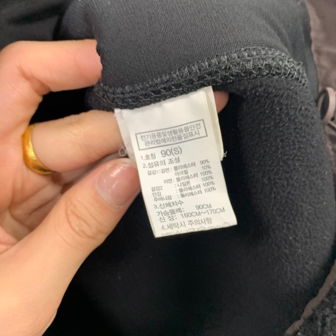 노스페이스 신형 블랙 뽀글이 쉐르파 자켓 상품이미지8