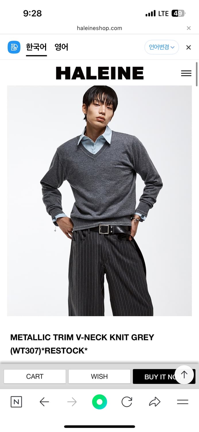 알렌느 브이넥 니트 상품이미지1