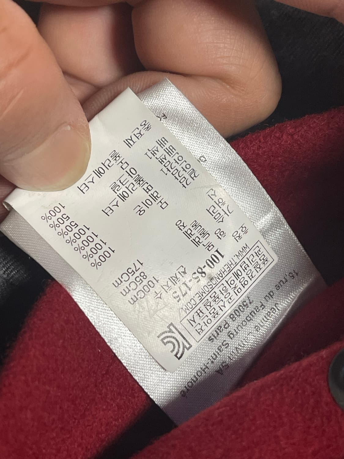 랑방 레드 랍스터 대표팀 재킷 상품이미지8