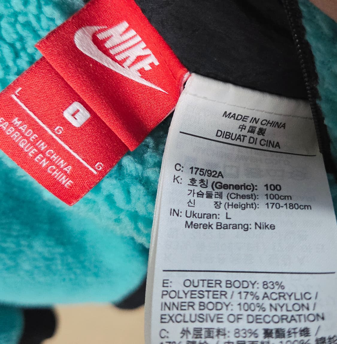 (착샷) 나이키 후리스 리버시블 민트 블랙 상품이미지5