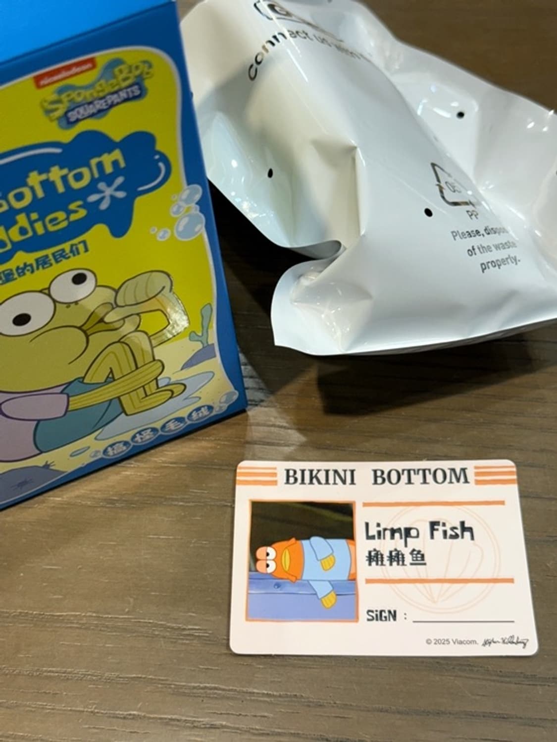 팝마트 비키니 바텀 버디즈 윔지컬 플러시 판매합니다. [힘빠진물고기] 상품이미지1