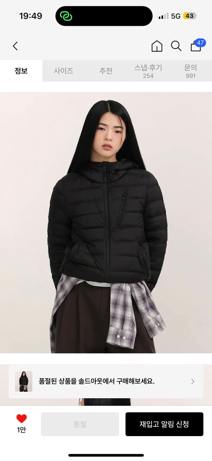 (W) 무신사 스탠다드 시티레저 후디드 라이트 다운 재킷 경량패딩 블랙 상품이미지1