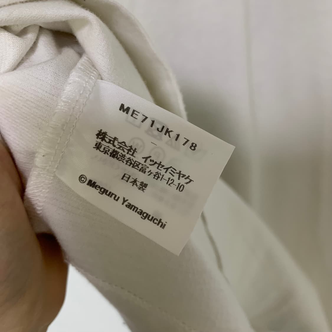 ISSEY MIYAKE MEN 이세이미야케 프린팅 오버핏 반팔 티셔츠 상품이미지7