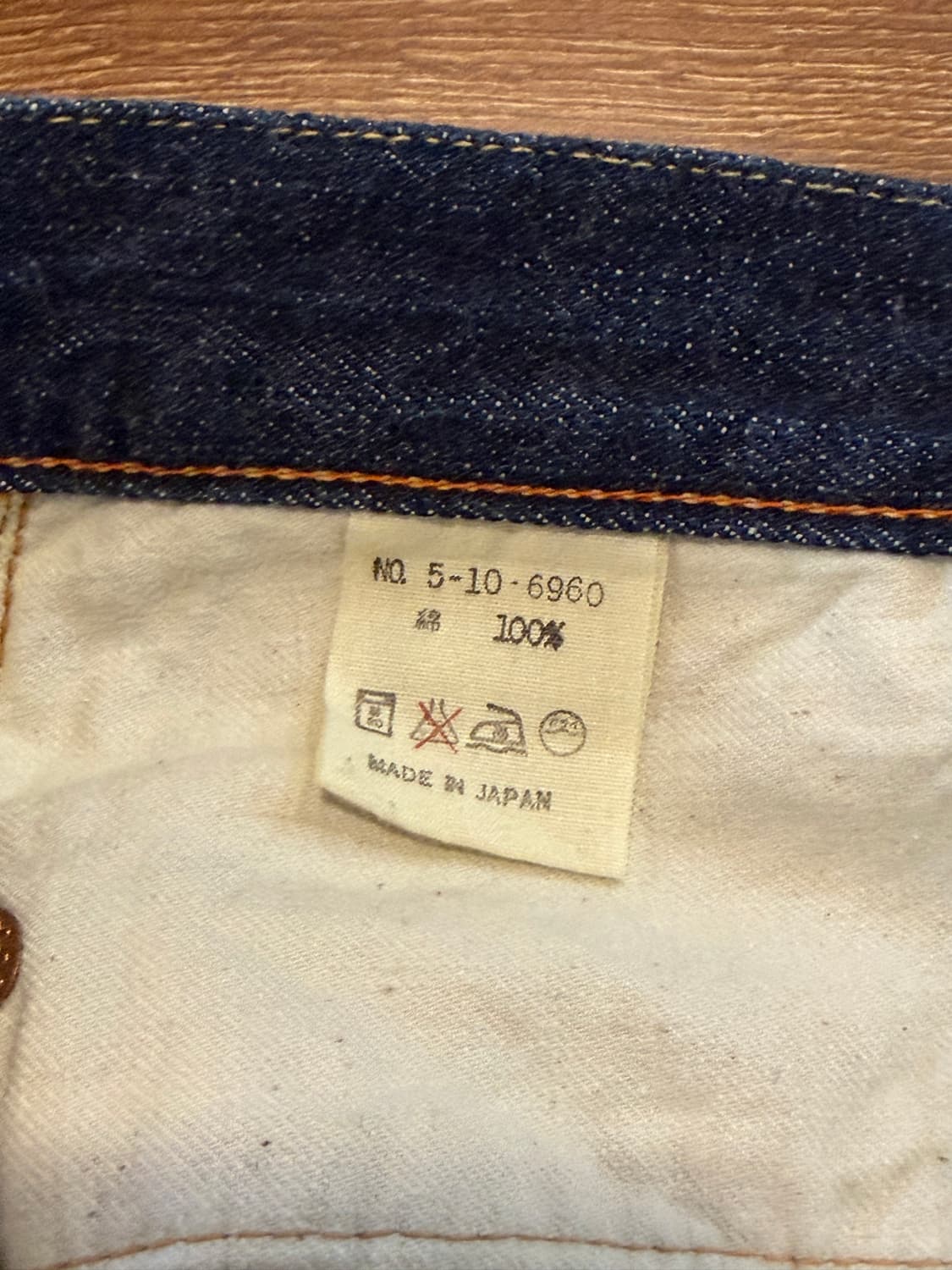 44rpm jeans  상품이미지4